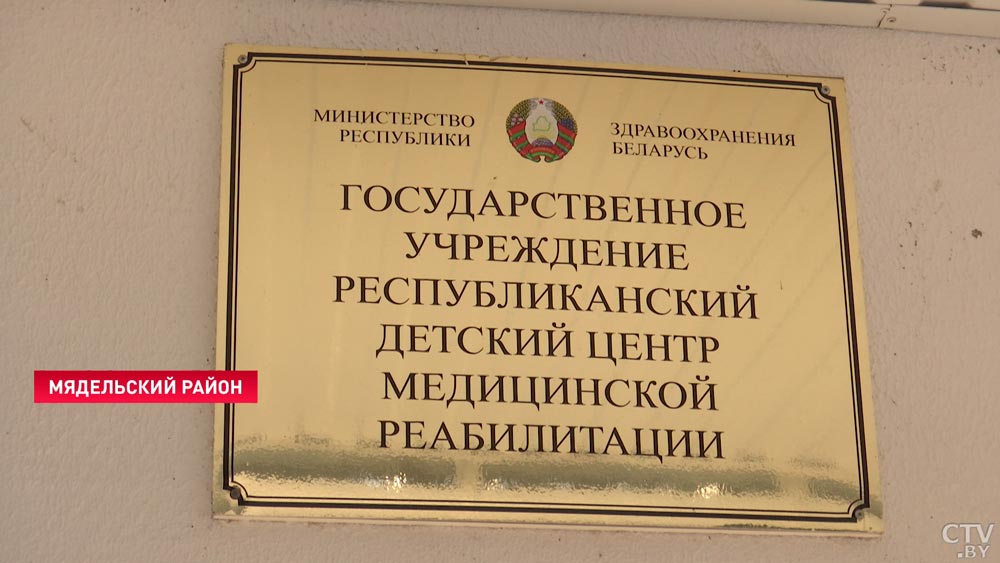 Ребята уже протестировали новое оборудование. Как в Мядельском районе занимаются реабилитацией деток с аутизмом?-1