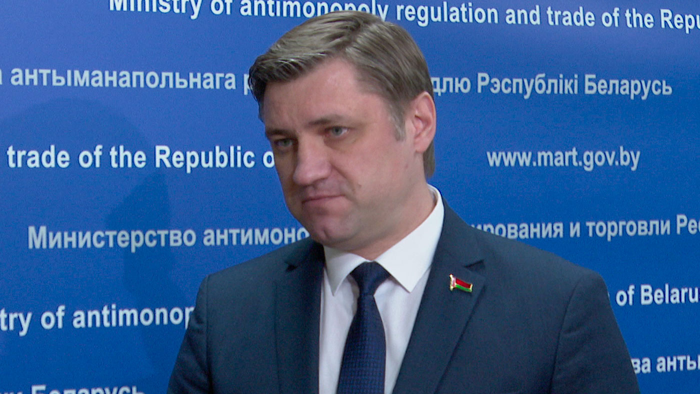 В Беларуси снова меняется механизм регулирования цен. Что рассказал глава МАРТ? 