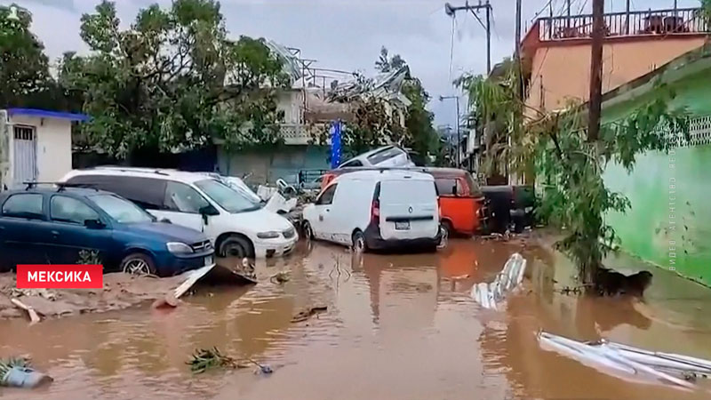 Ураган унёс жизни 27 человек в Мексике