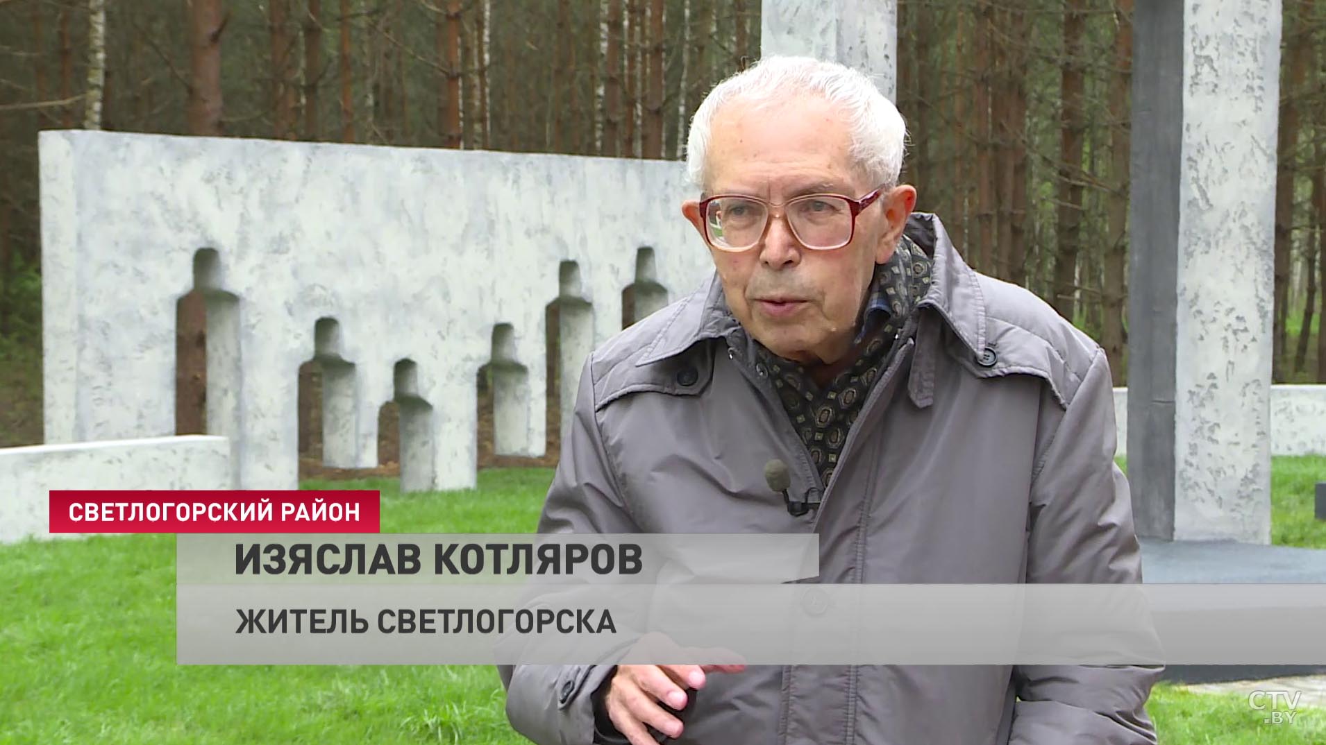 «До самой смерти кричал во сне от того, что увидел». На месте уничтоженной деревни Ола построили мемориал, на который собирали всем миром-48