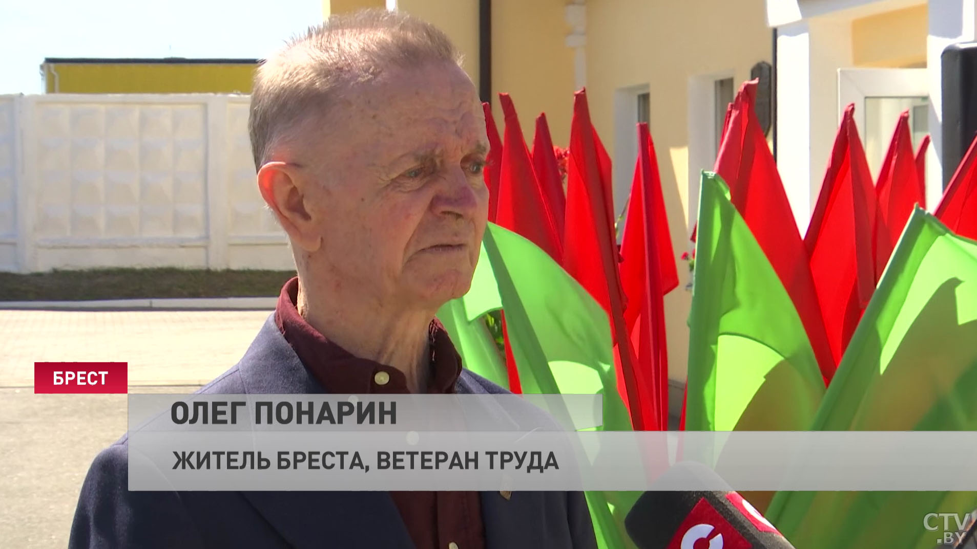 Мы восстанавливаем справедливость. Мемориальную доску в честь водружения Знамени Победы над Брестом открыли в День города-7