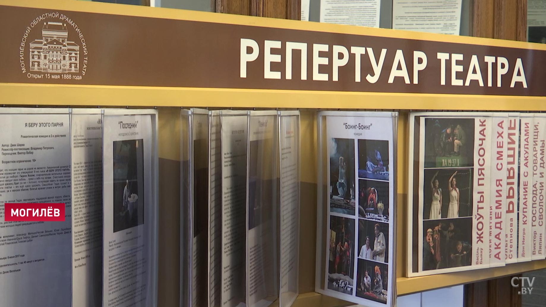 Вернут 5000 билетов. «М.аrt.контакт-2020» в Могилёве отменяют-7