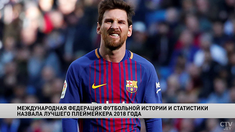 Аргентинец Месси покинет «ПСЖ» по окончании сезона
