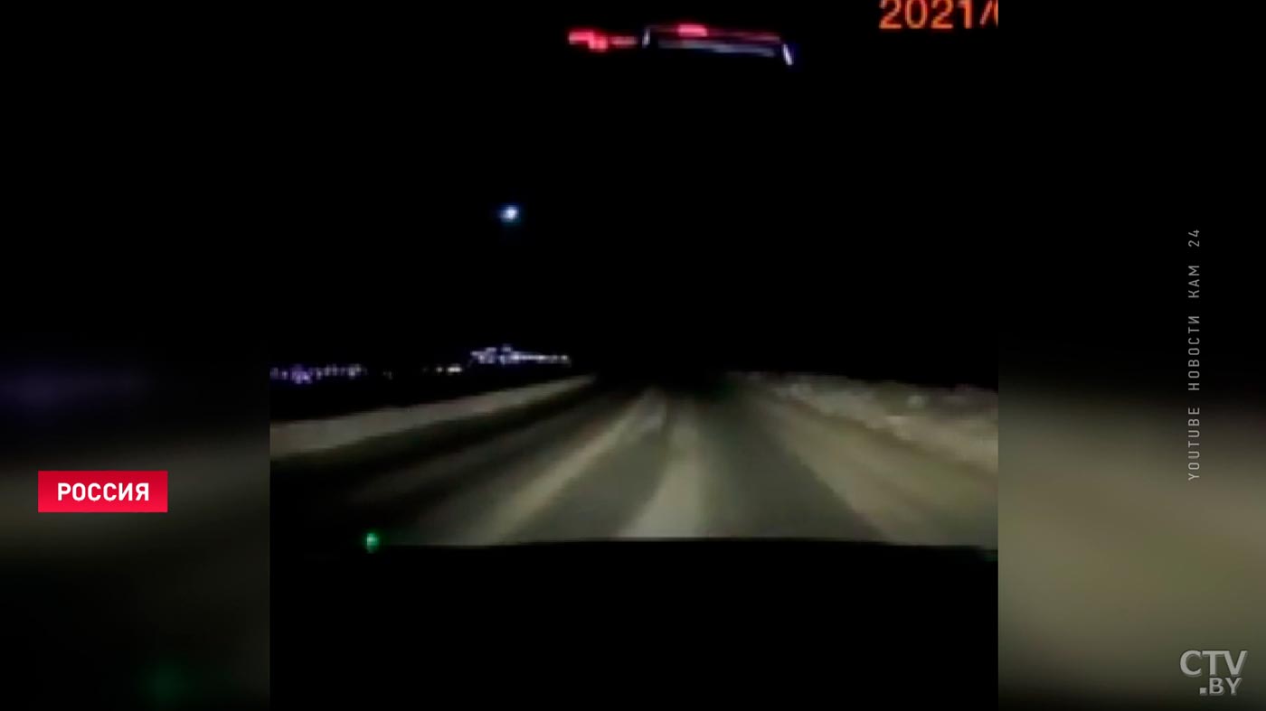 Над Камчаткой взорвался метеорит. Специалисты о нём узнали из новостей-4