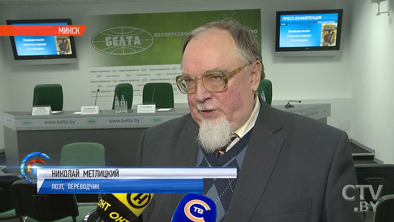 «Кітай нам становіцца вельмі і вельмі блізкім». Книгу китайских стихов на белорусском языке презентовали в Минске-9