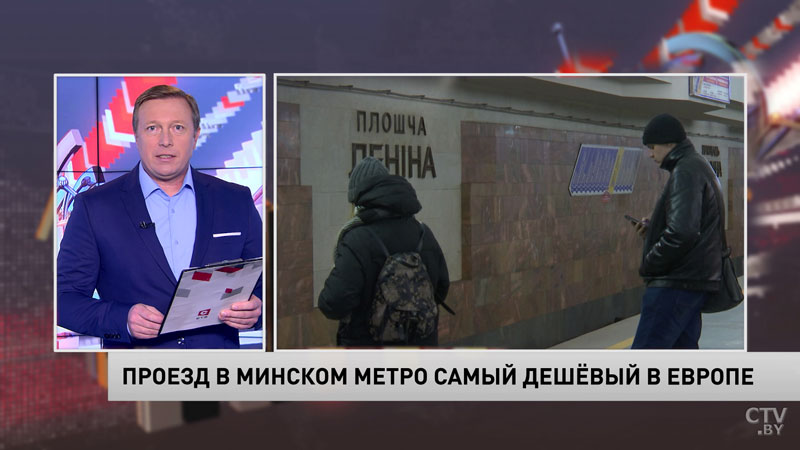 Проезд в минском метро самый дешёвый в Европе-1