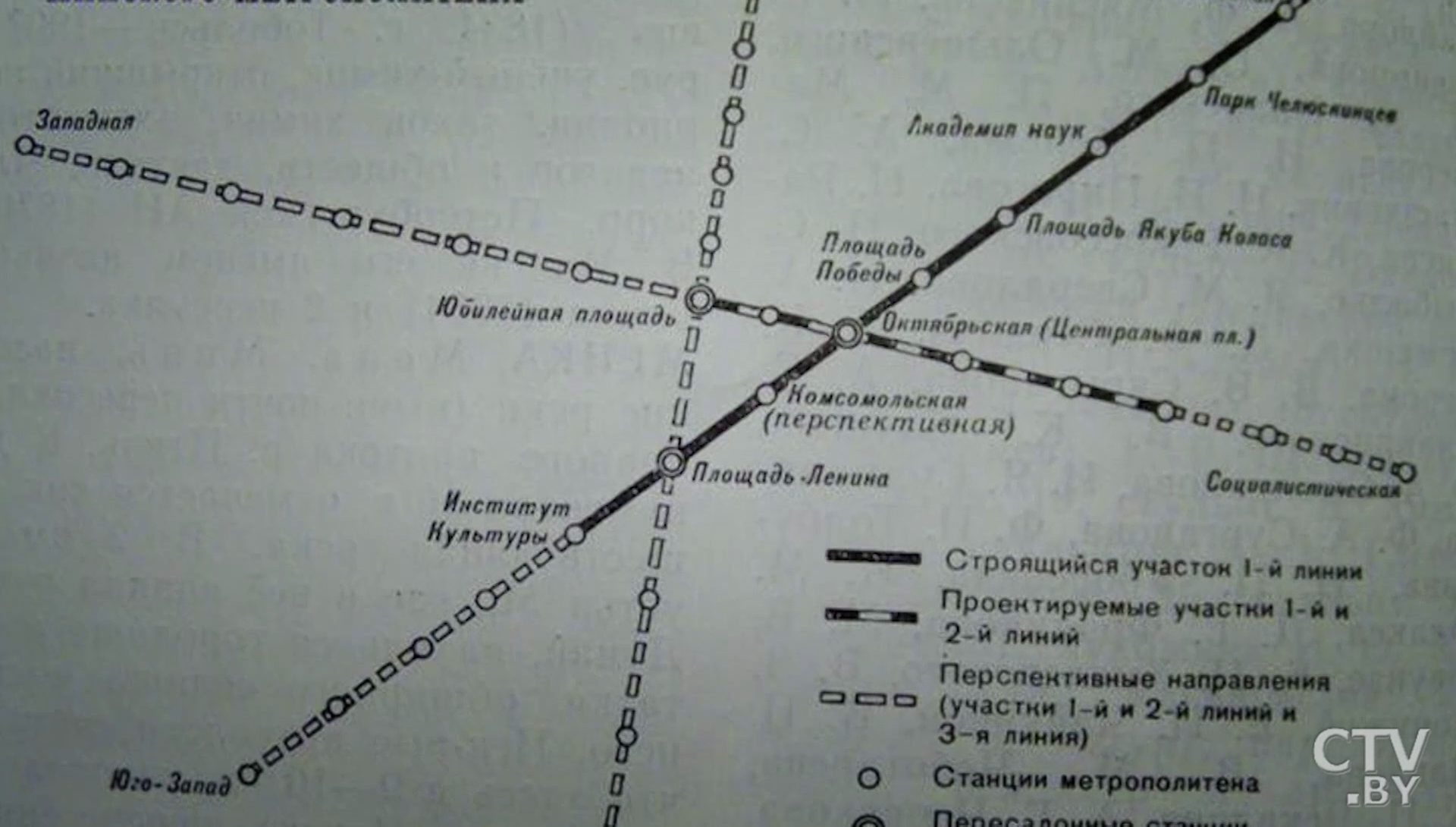 Тайны минского метро: как исчезла станция «Комсомольская» и куда ведёт ветка перед «Октябрьской»-21