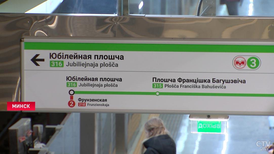 Одна из станций построена почти на 100%. Рассказываем, что сейчас делают на стройплощадке третьей линии метро в Минске-7