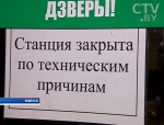 На станции метро «Немига» под поезд прыгнул 58-летний минчанин. Мужчина погиб