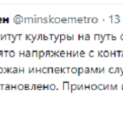 В Минске мужчина в метро спрыгнул на рельсы и побежал в тоннель