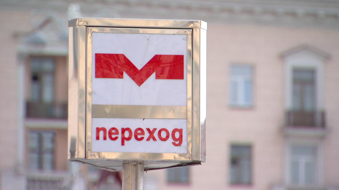 Один из выходов станции метро «Фрунзенская» после ремонта откроют 7 августа