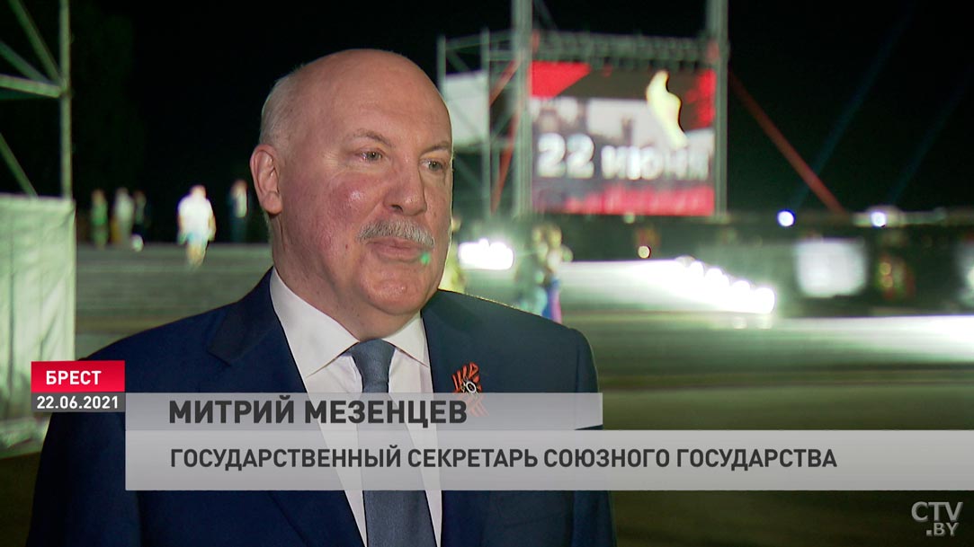 Дмитрий Мезенцев: на две страны растёт давление, потому что и Москва, и Минск проводят независимую политику-4