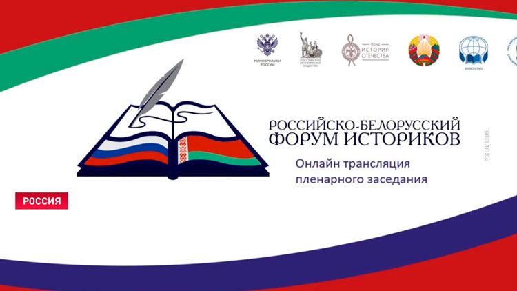 Мезенцев: переписывать историю и отрицать подвиг Советского Cоюза в Великой Отечественной недопустимо-1