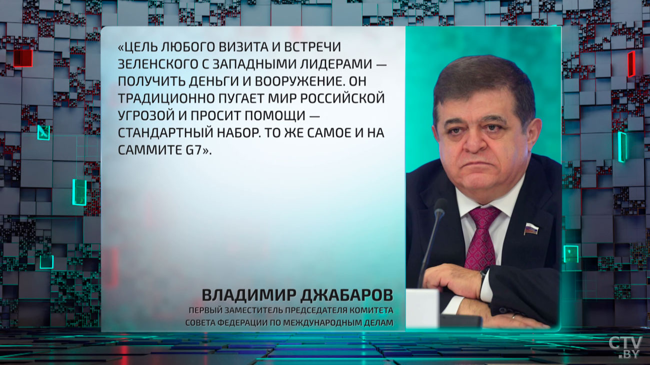 Кто решил «дружить» против России и зачем Зеленский прилетел на саммит «Большой семёрки»?-13