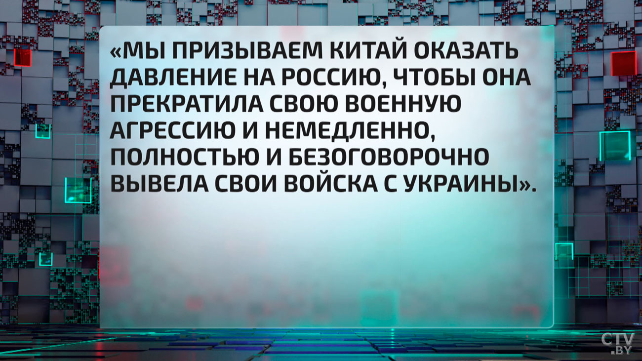 Кто решил «дружить» против России и зачем Зеленский прилетел на саммит «Большой семёрки»?-19