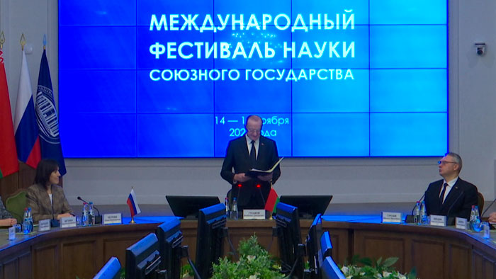 Молодые учёные представят свои проекты на Международном фестивале науки Союзного государства Молодые учёные представят свои проекты на Международном фестивале науки Союзного государства