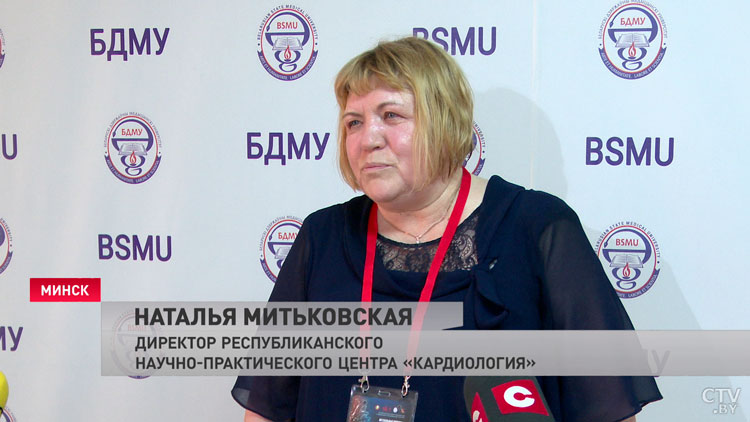Международный форум кардиологии собрал в Минске лучших специалистов из разных стран-4
