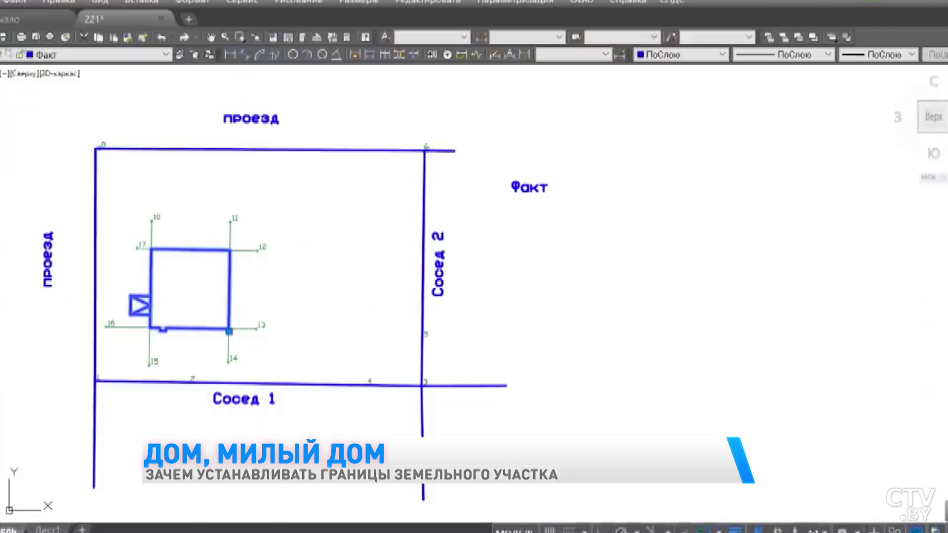 Как правильно обозначить границы земельного участка в начале строительства и сколько это стоит?-4 Как правильно обозначить границы земельного участка в начале строительства и сколько это стоит?-4
