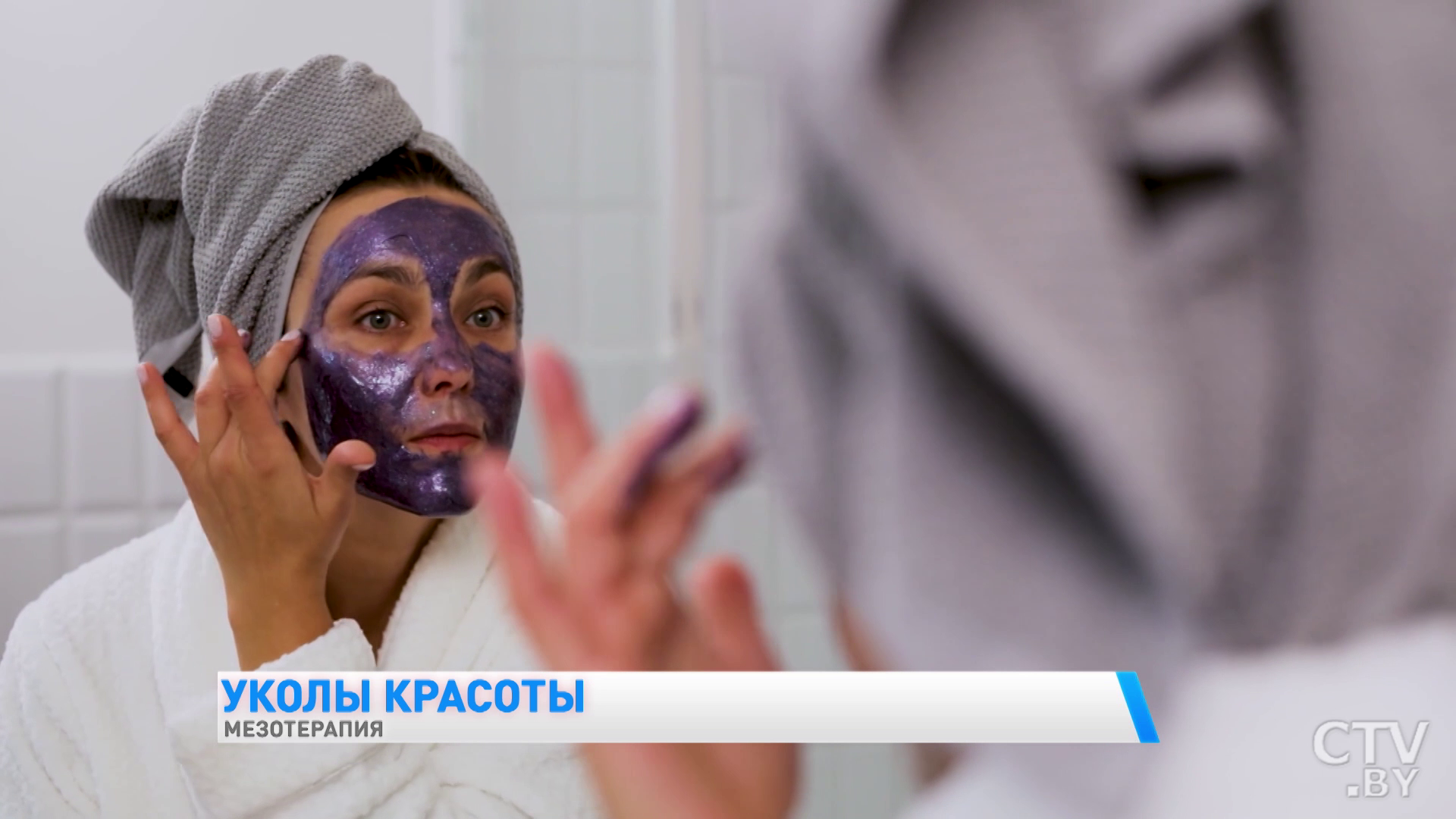 «Эти процедуры безболезненны и комфортны». Чем полезна мезотерапия и как она проводится? -1