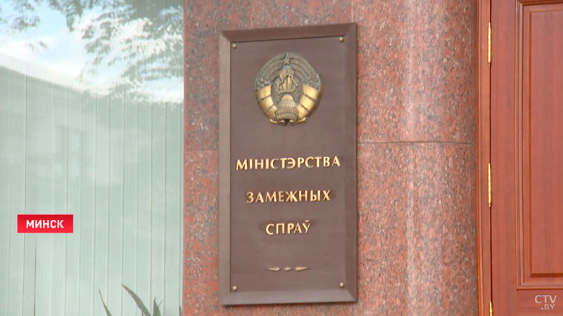 Министр иностранных дел Венесуэлы прибыл с официальным визитом в Беларусь-1 Министр иностранных дел Венесуэлы прибыл с официальным визитом в Беларусь-1