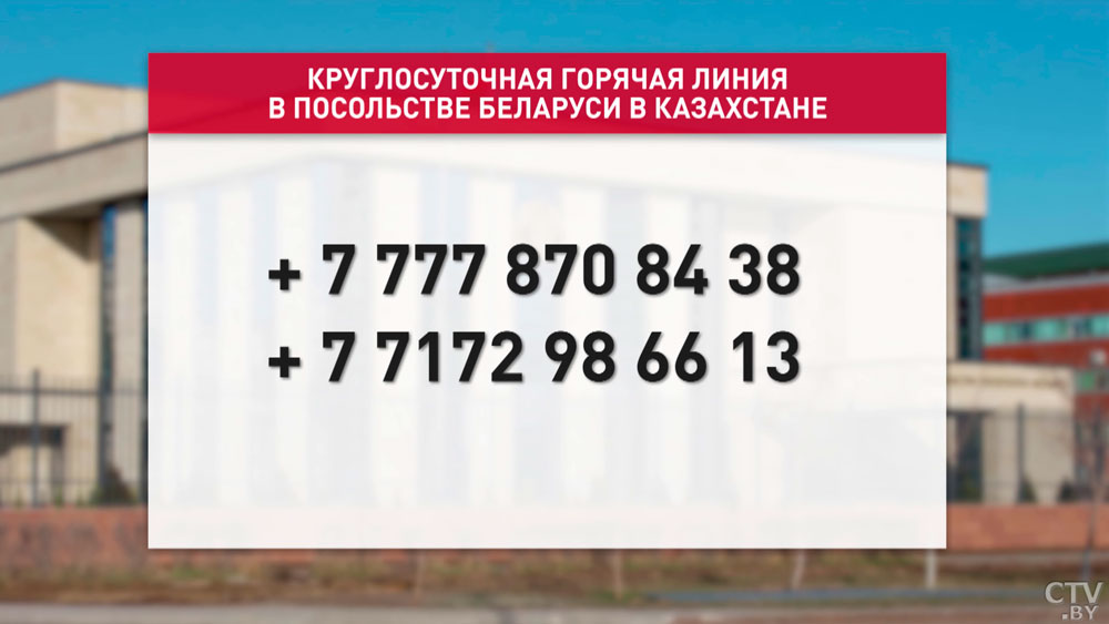 Безвизовый режим между Беларусью и Израилем начнет действовать спустя 90 дней после ратификации соглашения