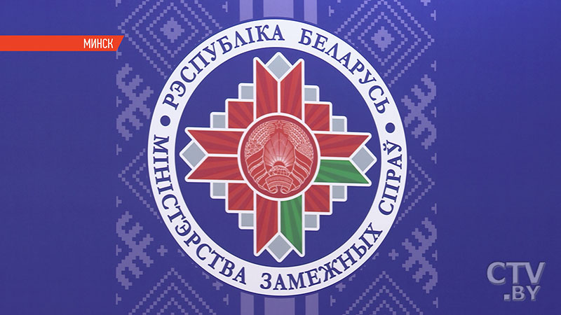 Макей примет участие в Мюнхенской конференции по безопасности-1 Макей примет участие в Мюнхенской конференции по безопасности-1
