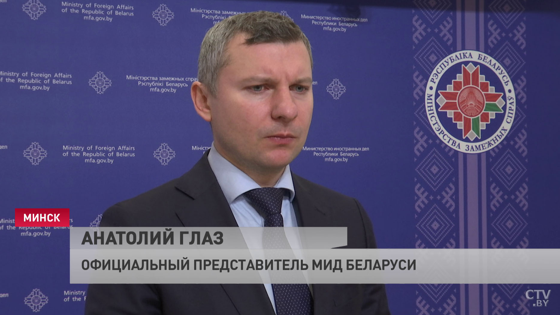 МИД о заявлении ЕС: «Суверенитет Беларуси они ни во что не ставят»-4