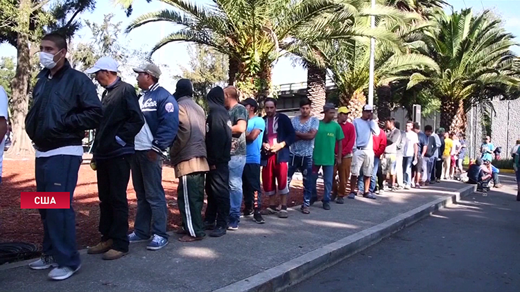 В США назвали мигрантов угрозой национальной безопасности