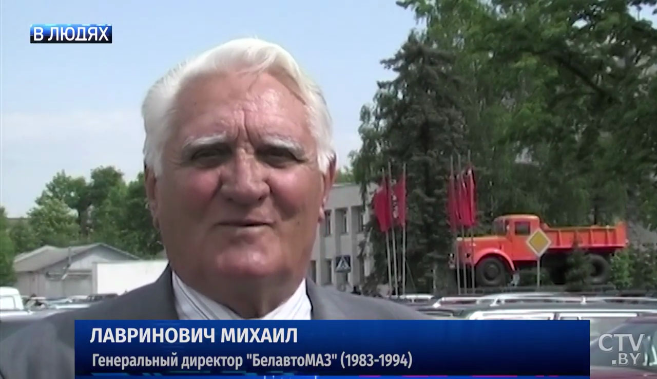 «Продавали машины на Кавказ, а оттуда привозили нам арбузы». Воспоминания бывшего директора МАЗа-1