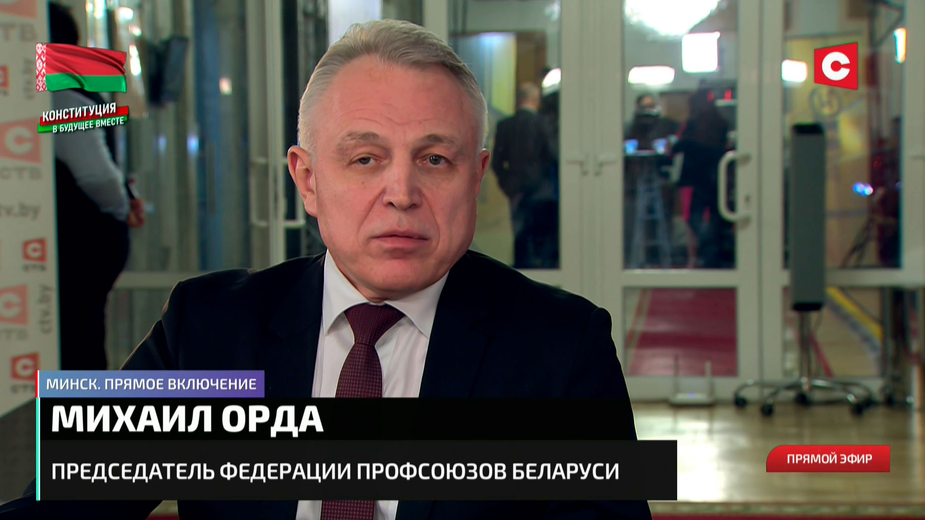 «Были случаи, когда приходили, скандалили». Михаил Орда о том, как проходил основной день референдума-4