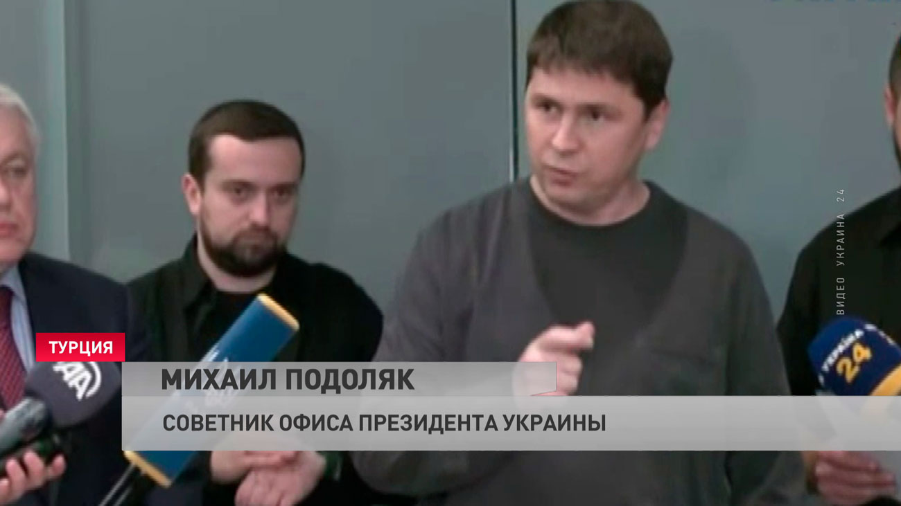 Советник Офиса Зеленского: мы предлагаем в течение 15 лет проводить двусторонние переговоры о статусе Крыма-1