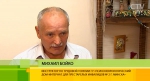 «Мы зовём Вас нашим папой, потому что нет добрей»: Михаил Бойко, создавший оркестр в ПНИ, признан «Минчанином года» 