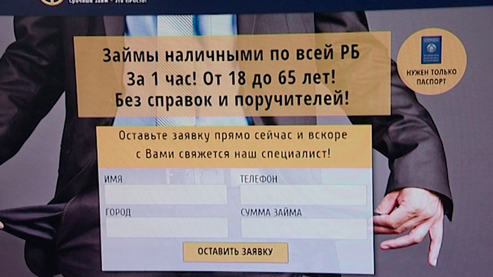 В Беларуси планируют разобраться с недобросовестными организациями, занимающимися микрозаймами