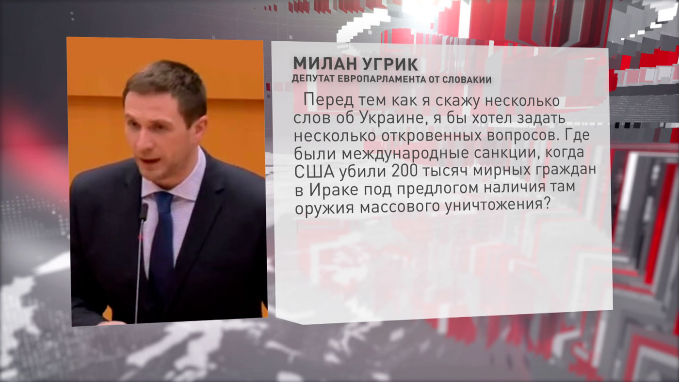 «Где была Европа, когда украинские наёмники убивали детей в Донбассе?» Мнение депутата Европарламента