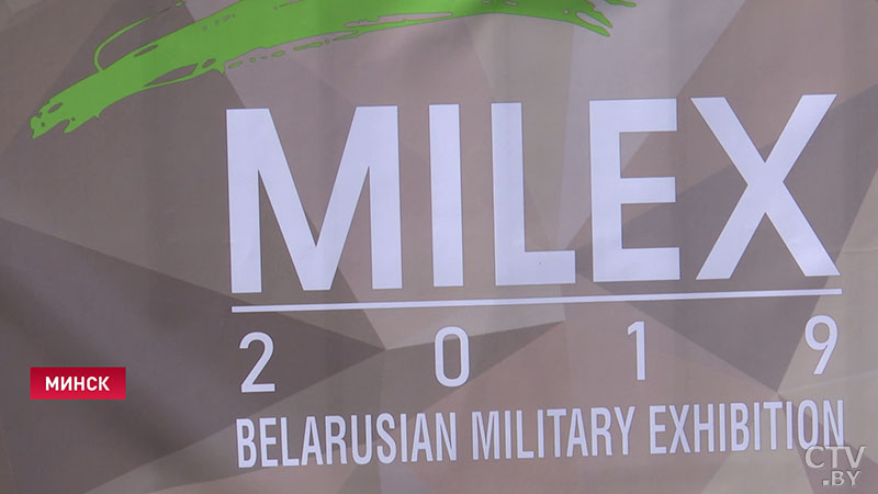 170 экспонентов из 10 стран: выставка вооружения и военной техники MILEX-2019 открывается в Минске-6