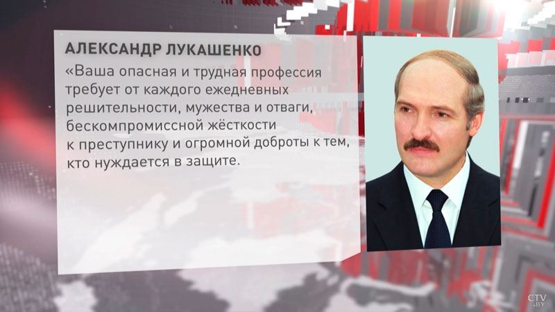 Президент поздравил личный состав и ветеранов органов внутренних дел с Днём белорусской милиции-4 Президент поздравил личный состав и ветеранов органов внутренних дел с Днём белорусской милиции-4