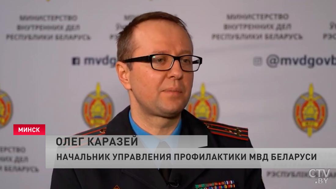 Милиция Беларуси в праздничные выходные усилит профилактику бытовых преступлений-4