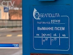 Без конверта и марки: теперь милицию можно вызвать просто опустив записку в почтовый ящик