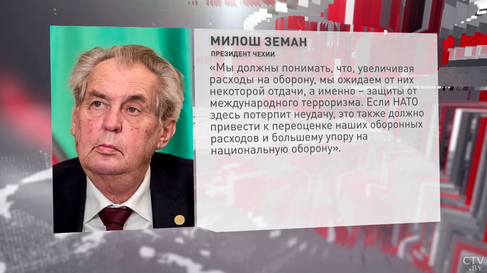 На фоне событий в Афганистане мировые политики резко высказываются в адрес Байдена. Что сказал президент Чехии?-1