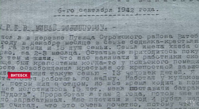 Он встречался со Сталиным и удерживал «Суражские ворота». Неизвестные факты о легендарном Батьке Минае-31