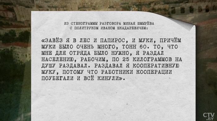 Гитлеровцы называли его «бандитом №1»! Рассказываем о судьбе и подвигах легендарного Батьки Миная-7