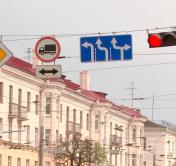 В Минске обсуждают названия новых улиц. Можно высказать свои предложения