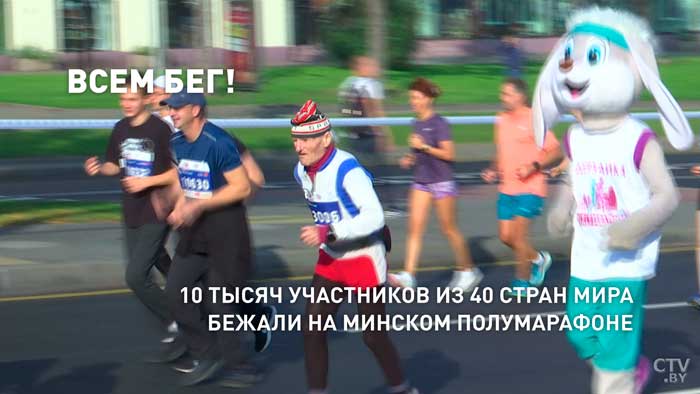 «Я очень довольна». Узнали у минчан, как они отпраздновали День города-21
