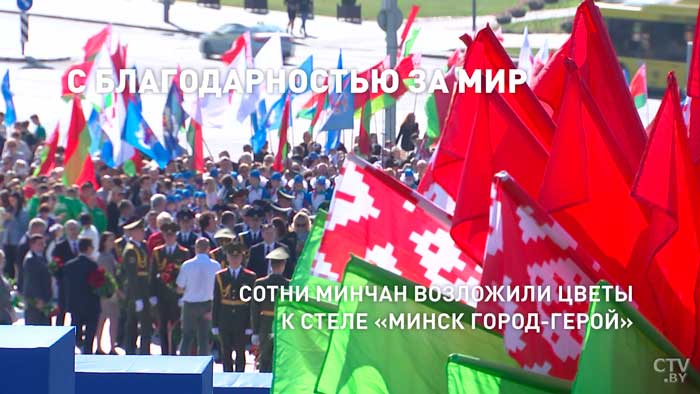 «Я очень довольна». Узнали у минчан, как они отпраздновали День города-3