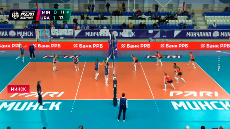 «Минчанка» проиграла «Уралочке» в матче российской Суперлиги по волейболу-1 «Минчанка» проиграла «Уралочке» в матче российской Суперлиги по волейболу-1
