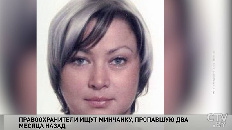 В Беларуси более двух месяцев разыскивают минчанку, покинувшую больницу после ДТП-1