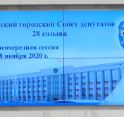 Мингорисполком: решили сконцентрировать усилия на территориях, которые наиболее подвержены влиянию деструктивно настроенных граждан