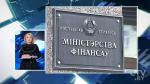 Министерство финансов объяснило бухгалтерам, как правильно считать криптовалюту