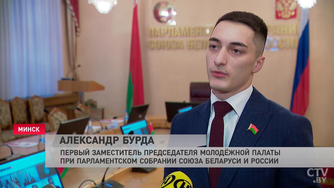 Министры Беларуси и России обсудили молодёжную политику Союзного государства-7