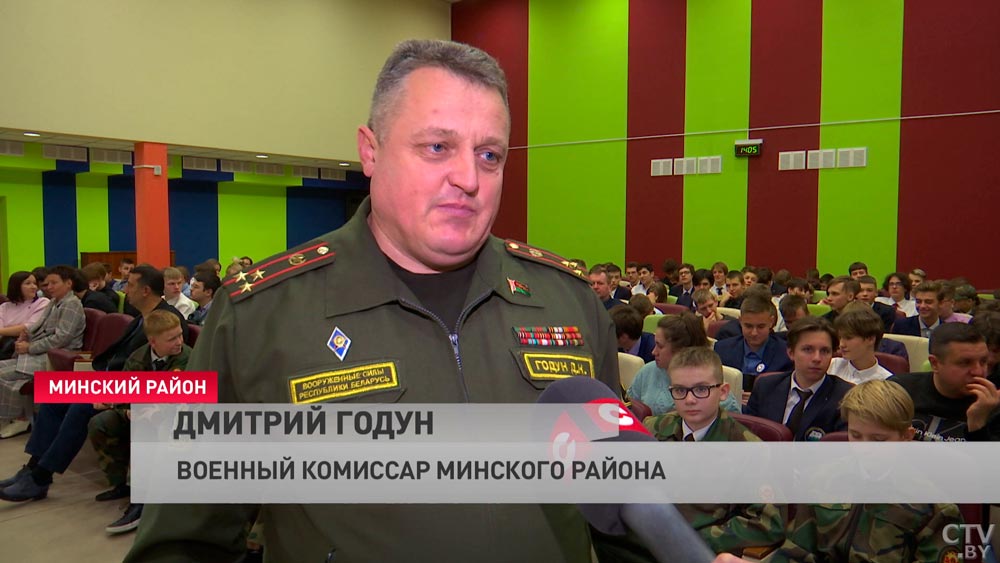 «Защитник семьи, защитник Отечества»: что показали детям из боровлянской школы?-4